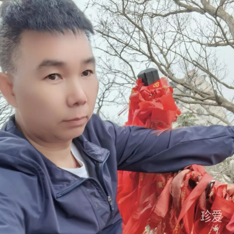 旅途