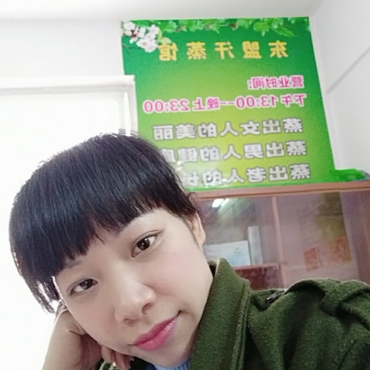 忘記了笑是什么