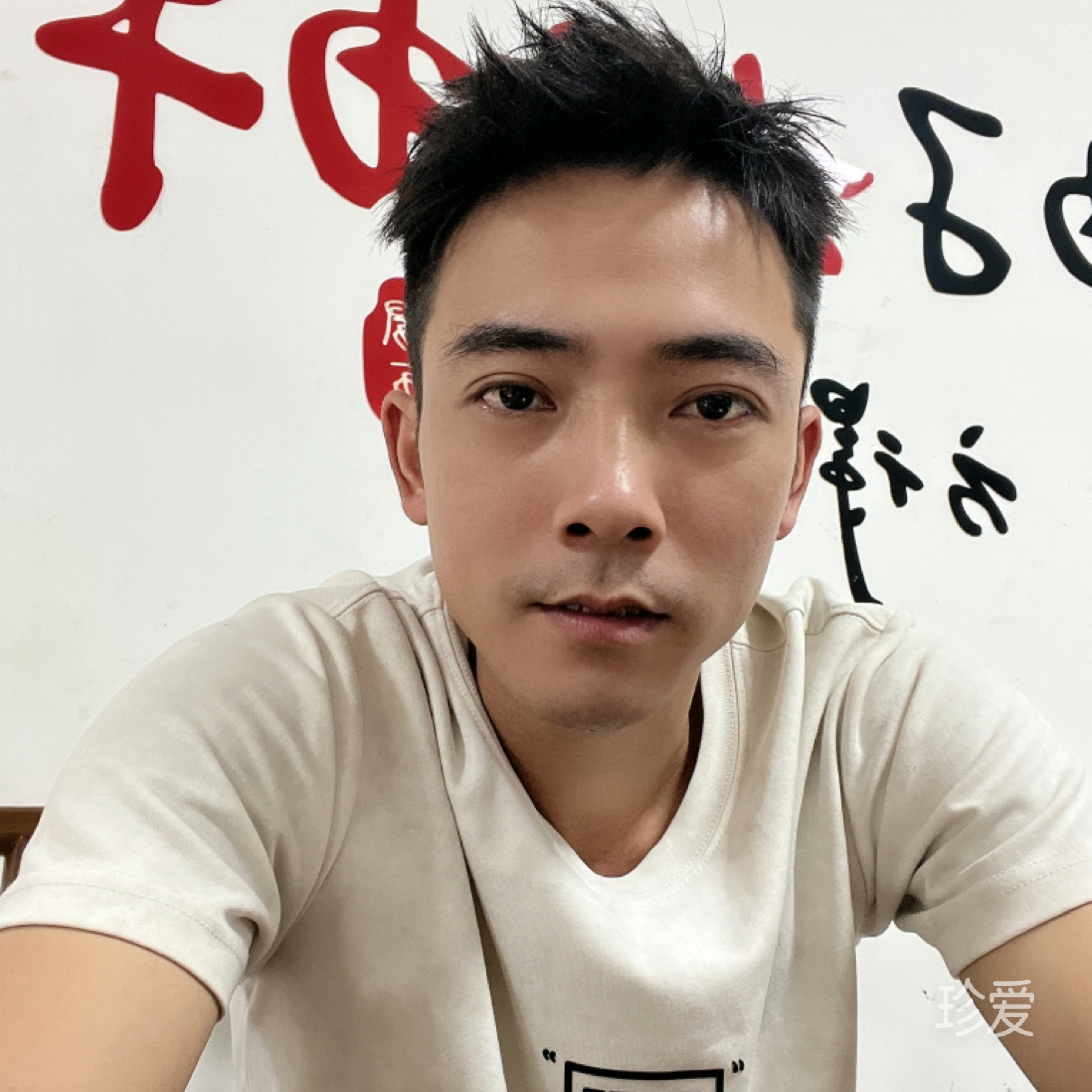 佐汉