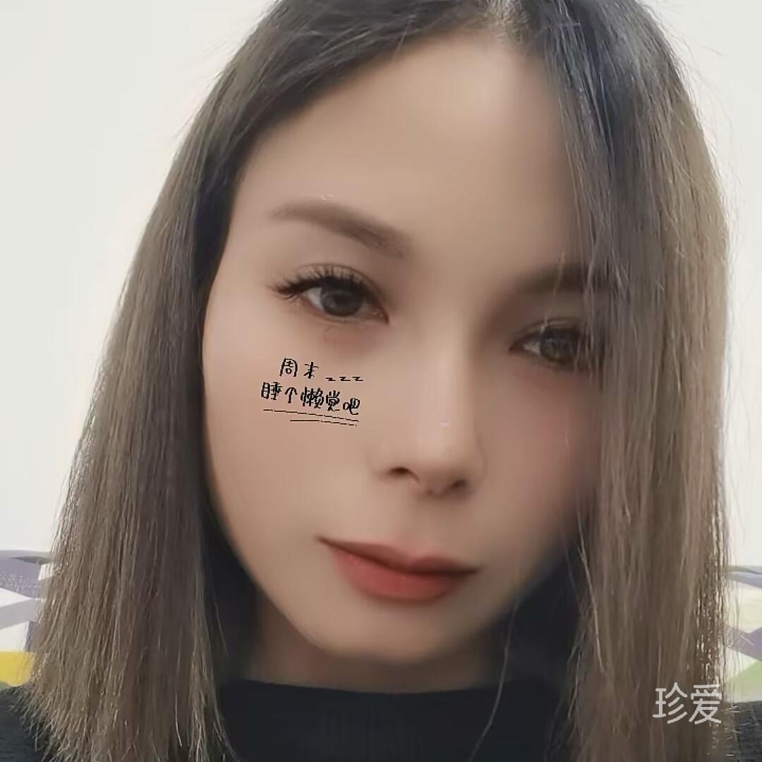 性格不好的女人