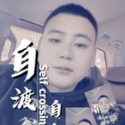 遇良人