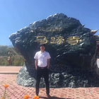 夢(mèng)澤