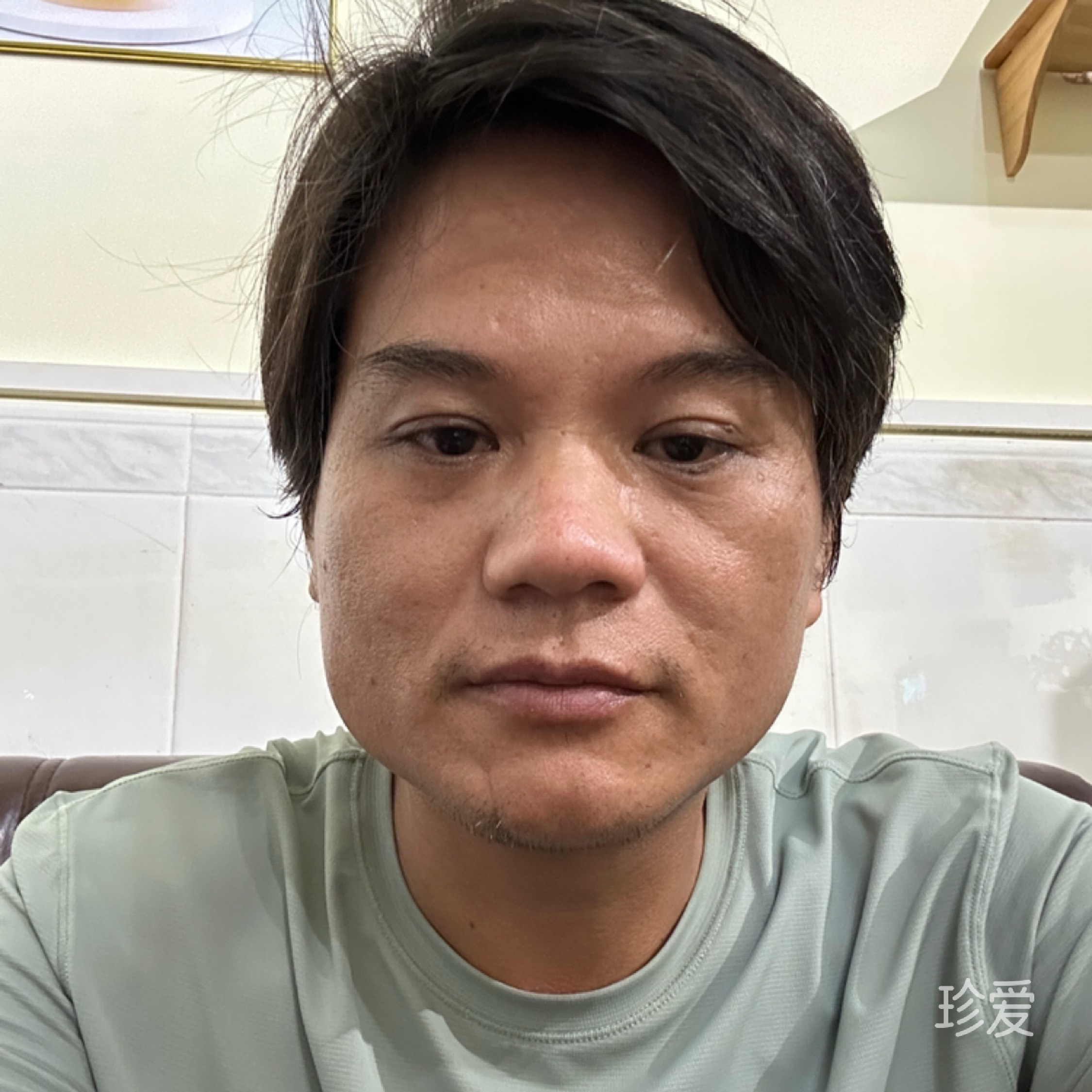 粤尘