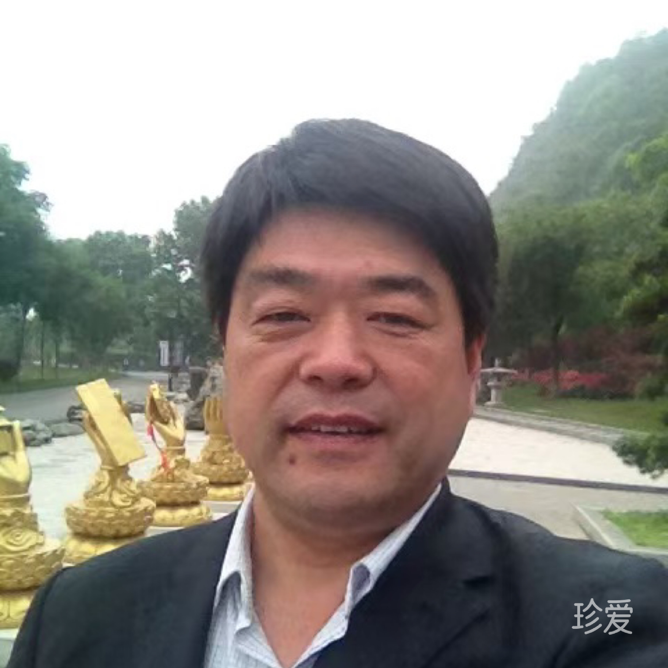 为爱付出