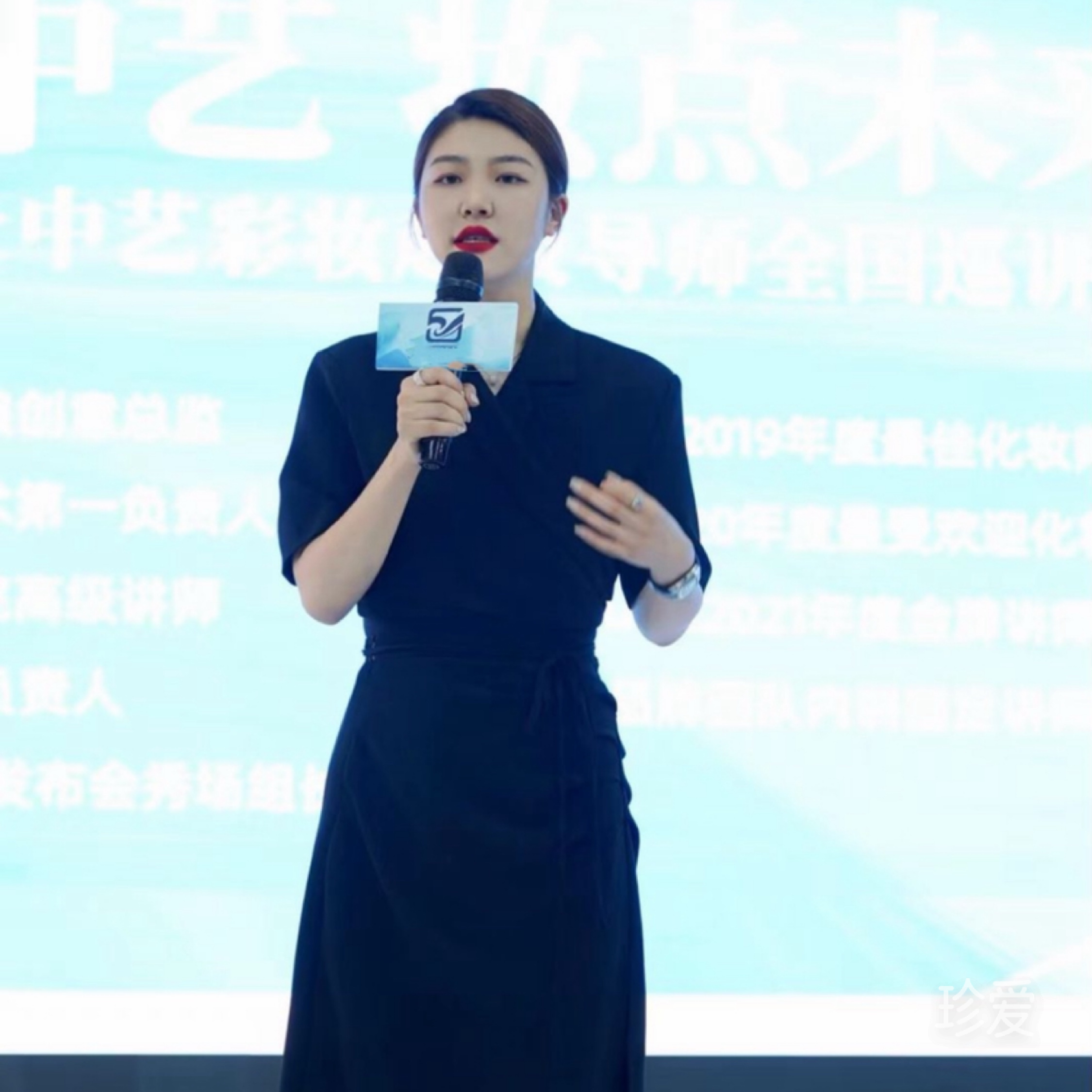 心语