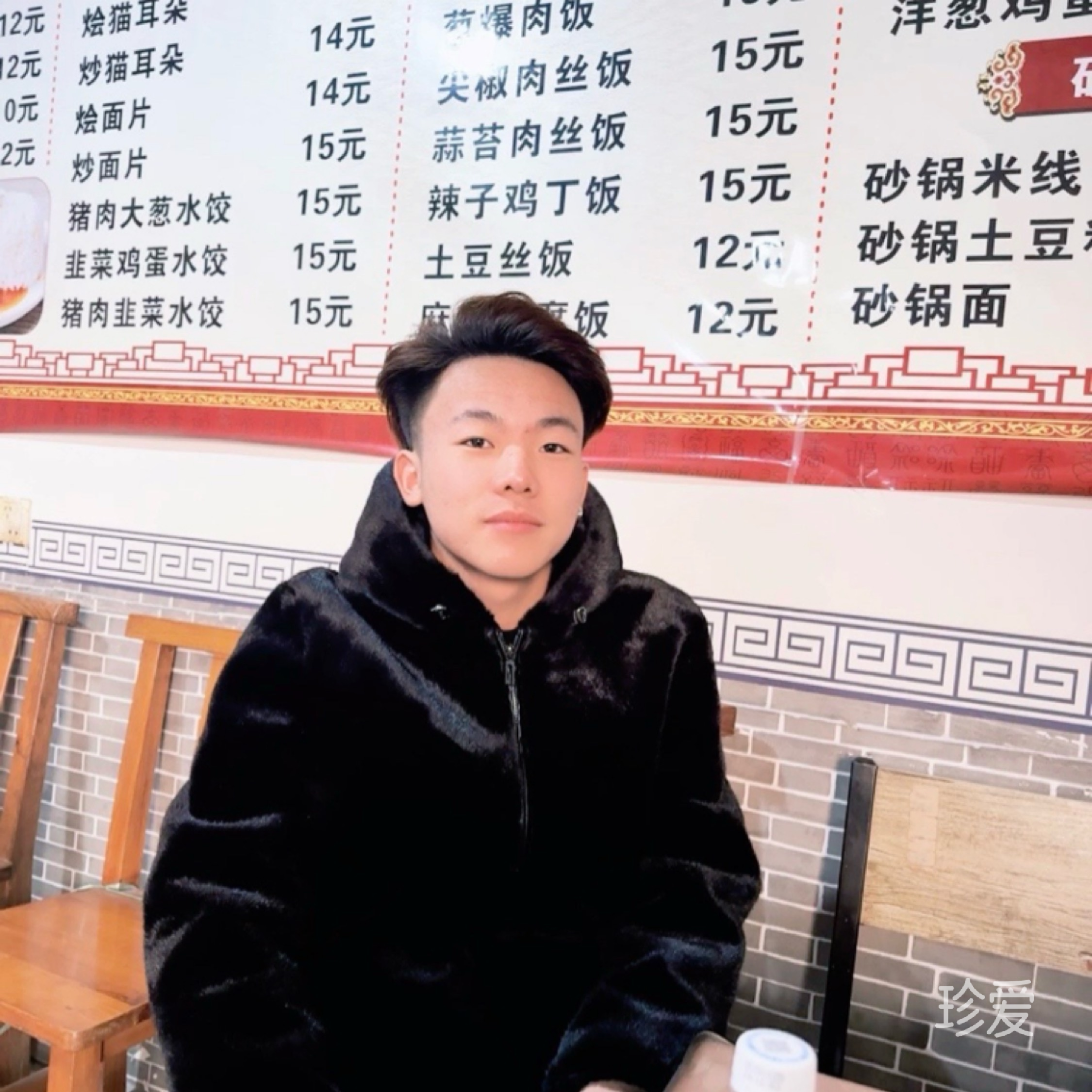 小宇