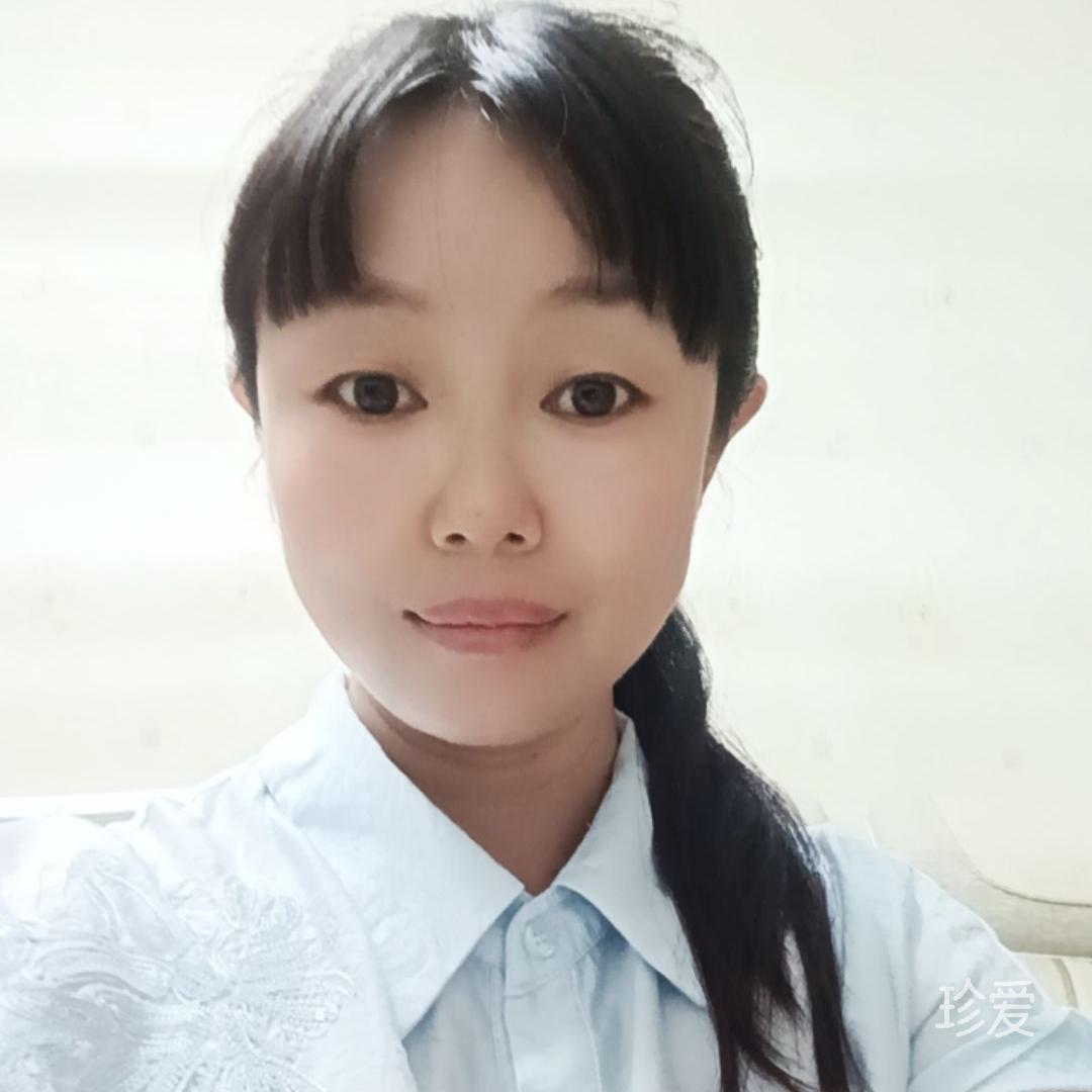 开心就好