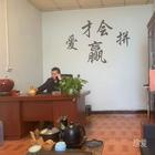 真心真意