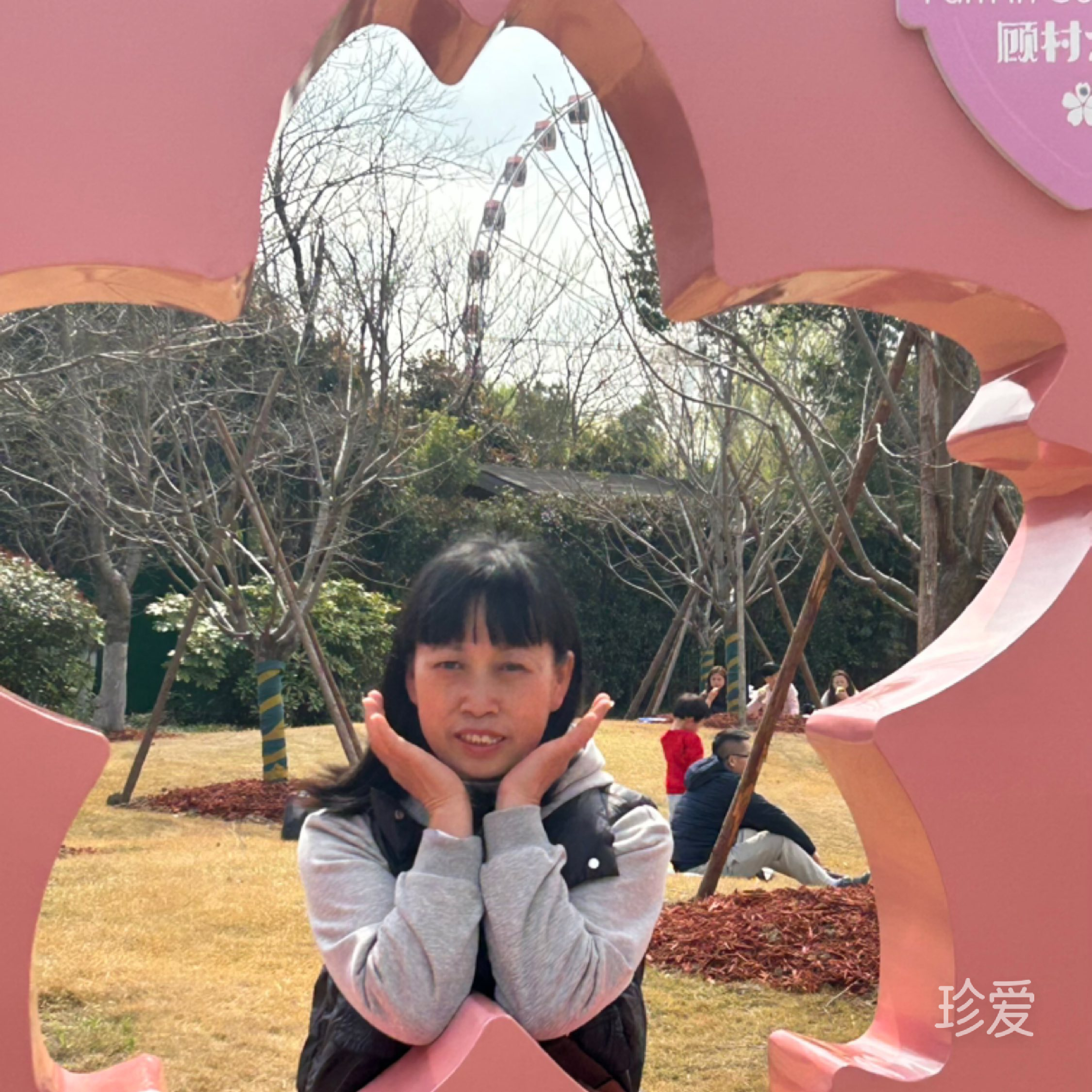善良女
