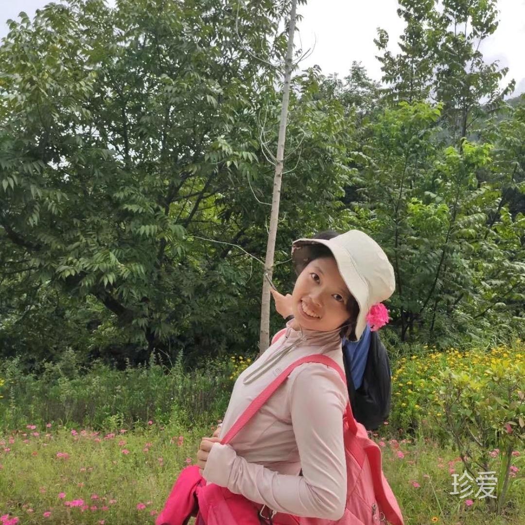 珍惜自已