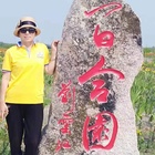 無(wú)花