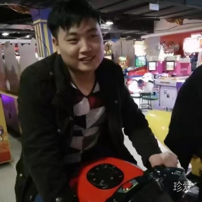那年