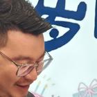 單身一人