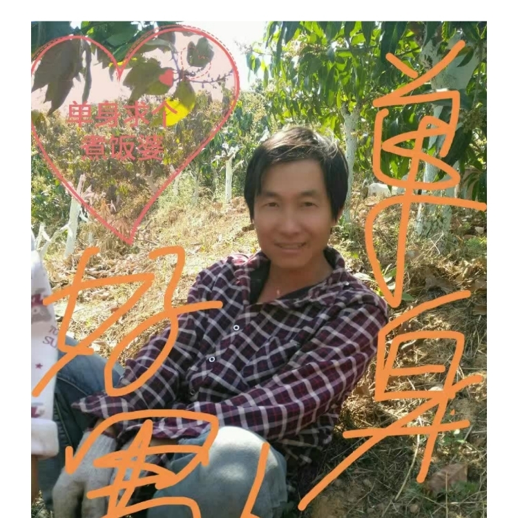 等待彼此眼中的幸