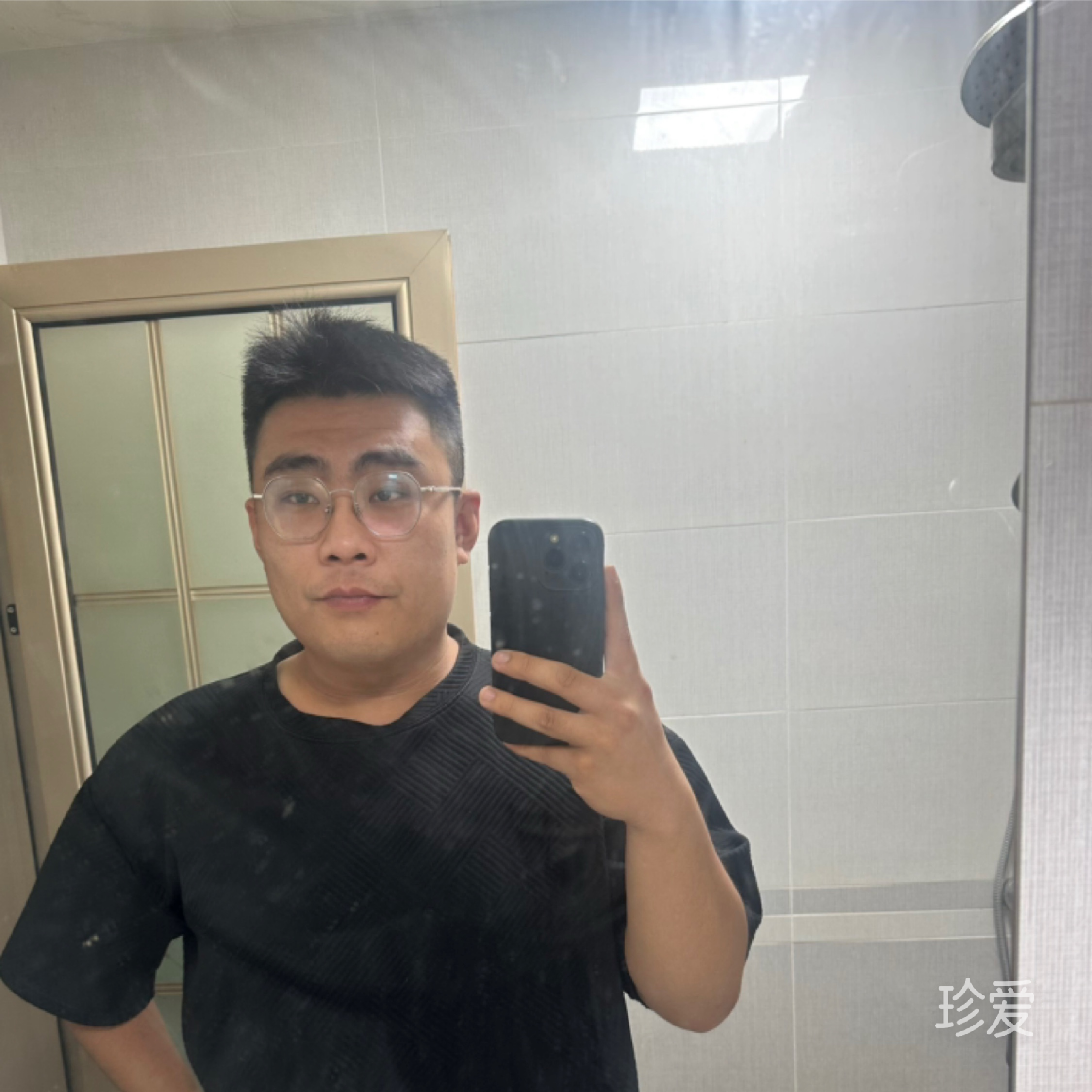 与你