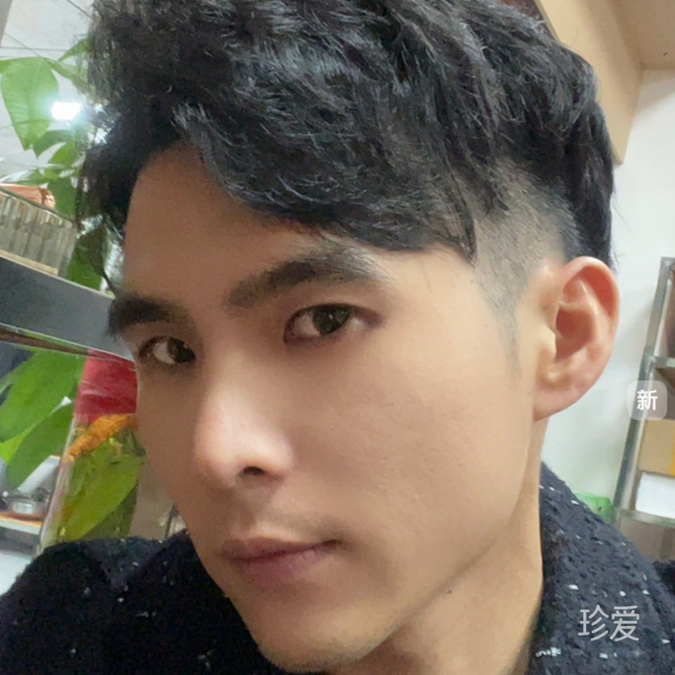 笑对余生