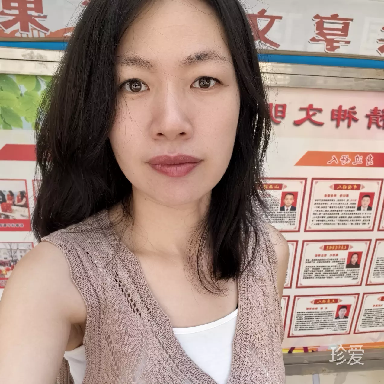 张娜