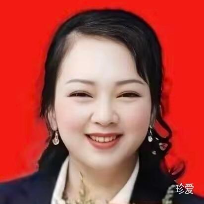做你的女王
