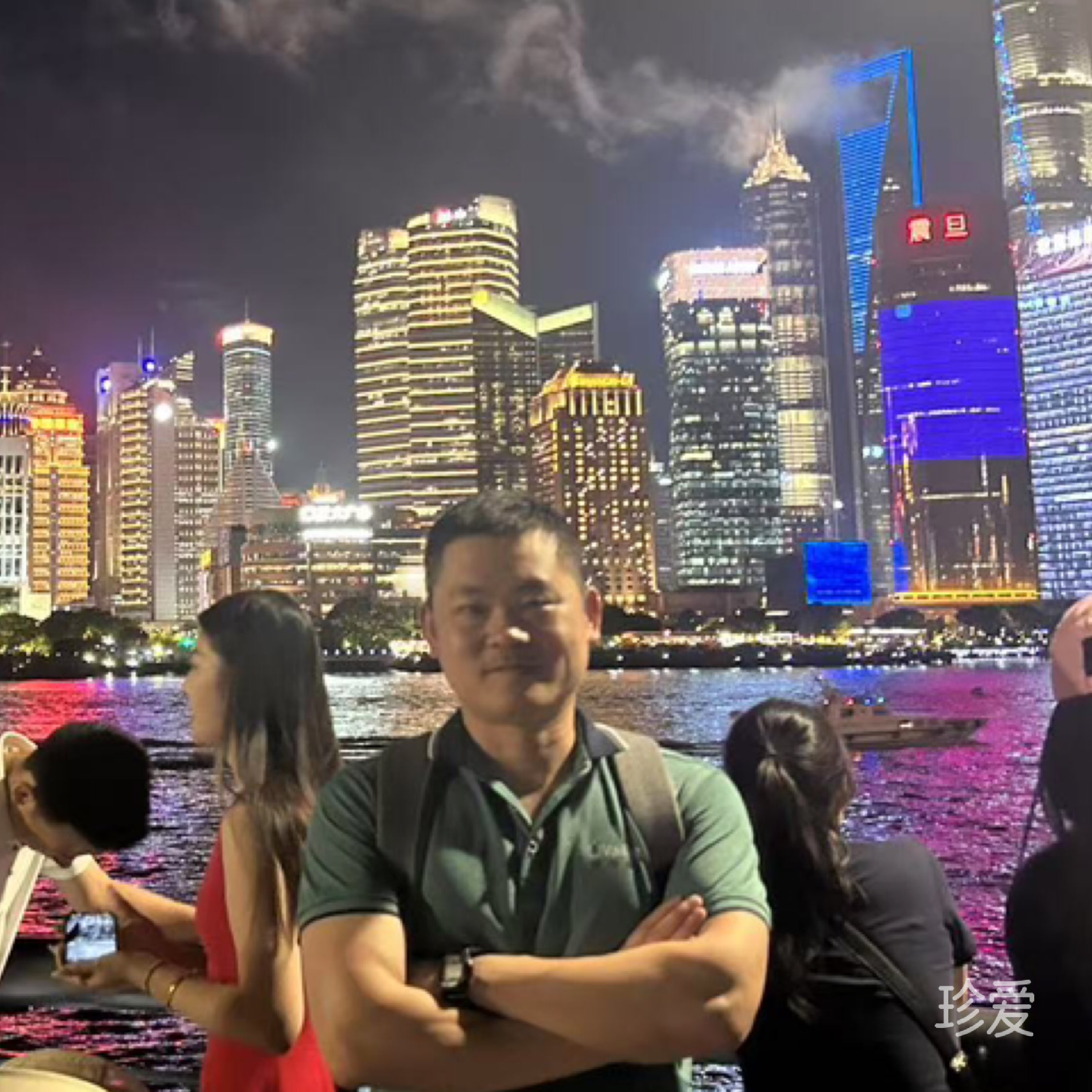 我是妖