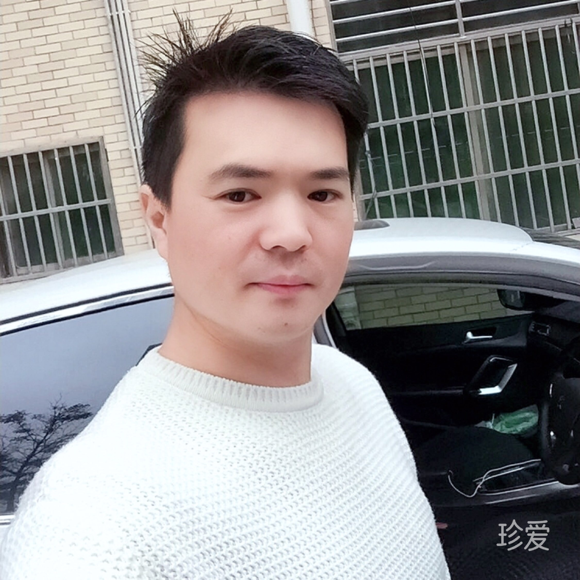 愛的路上有我和你