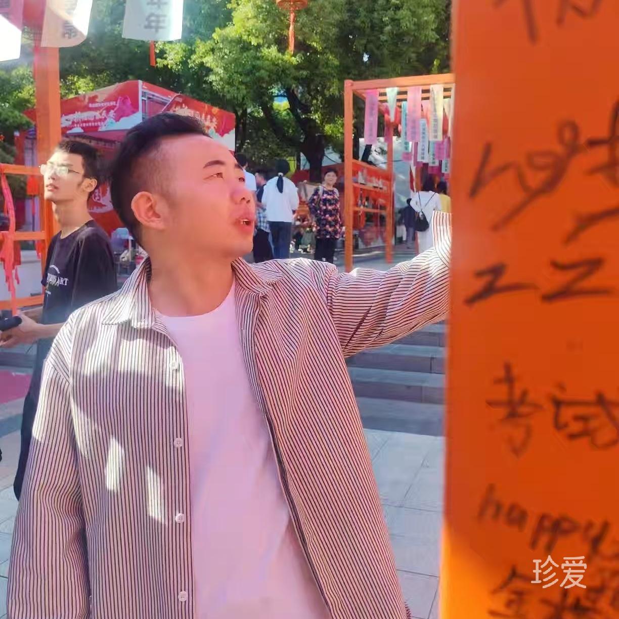 想有个安心的家