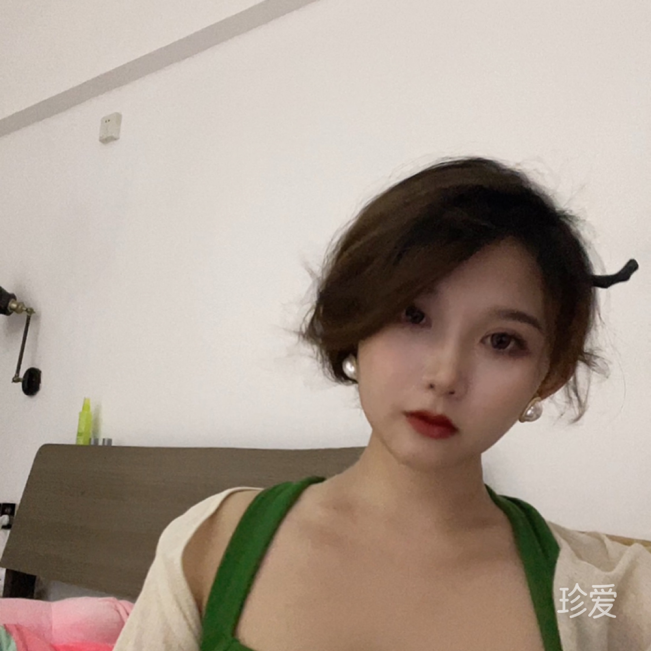 淼淼