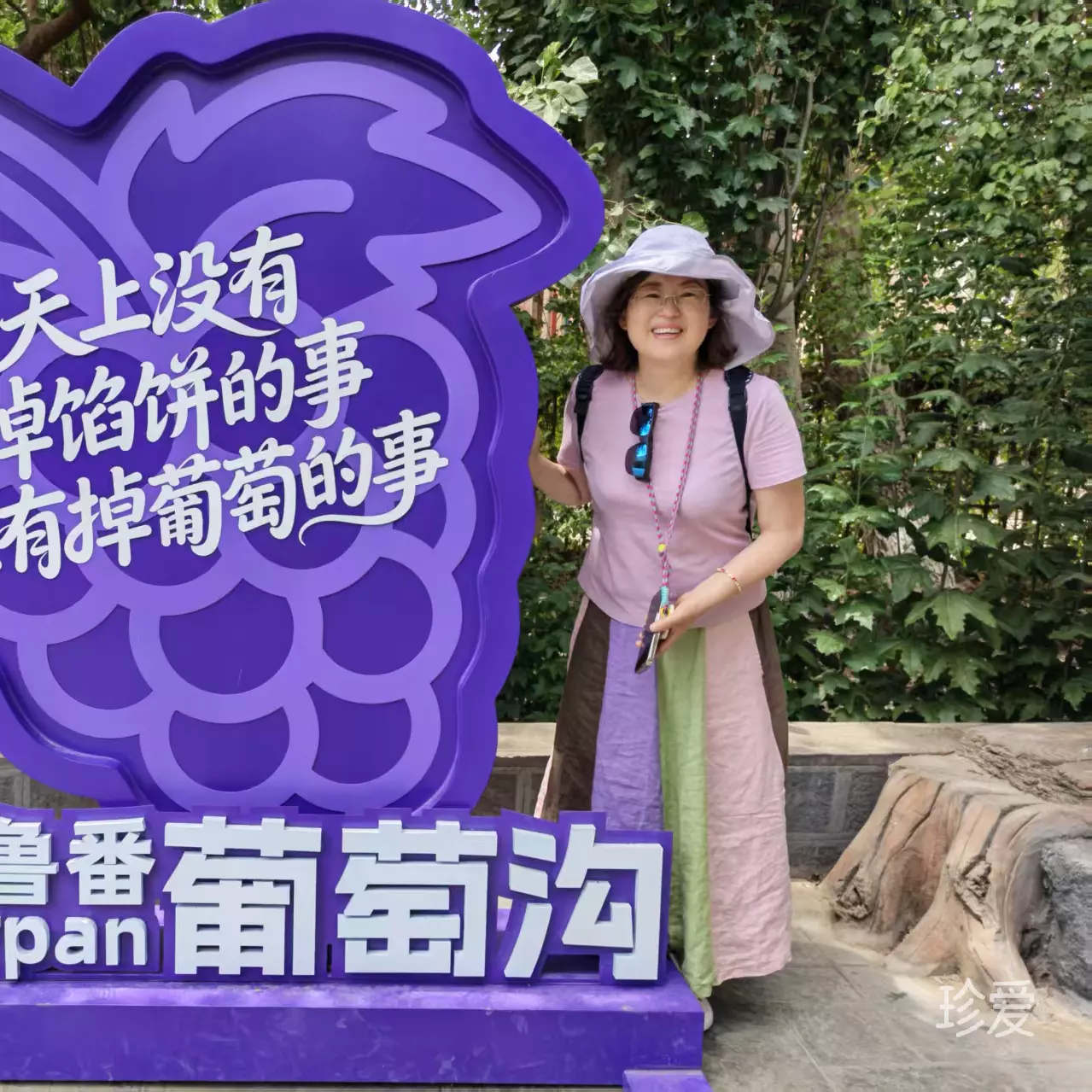 曼宁
