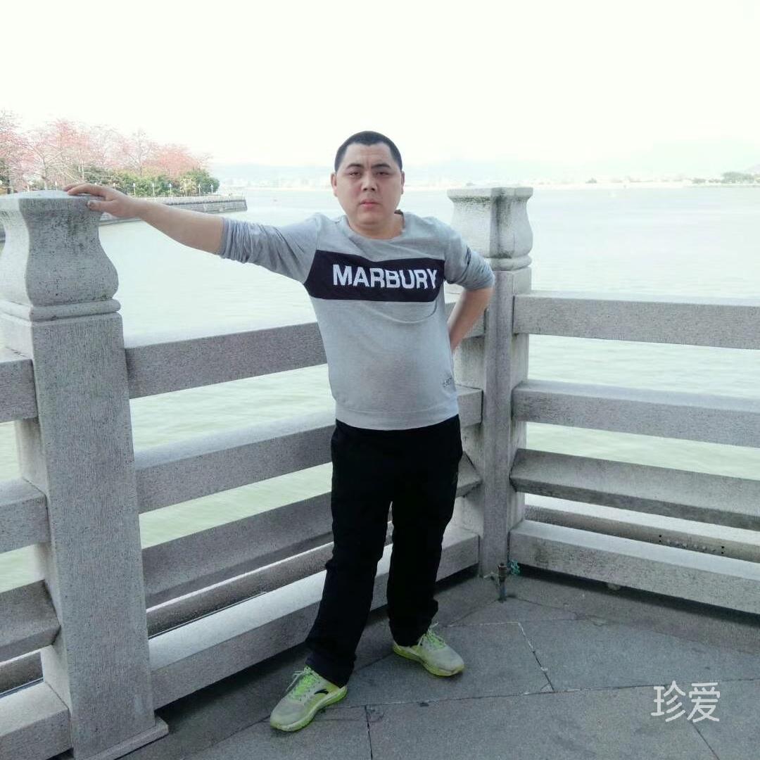 真心找过日子的