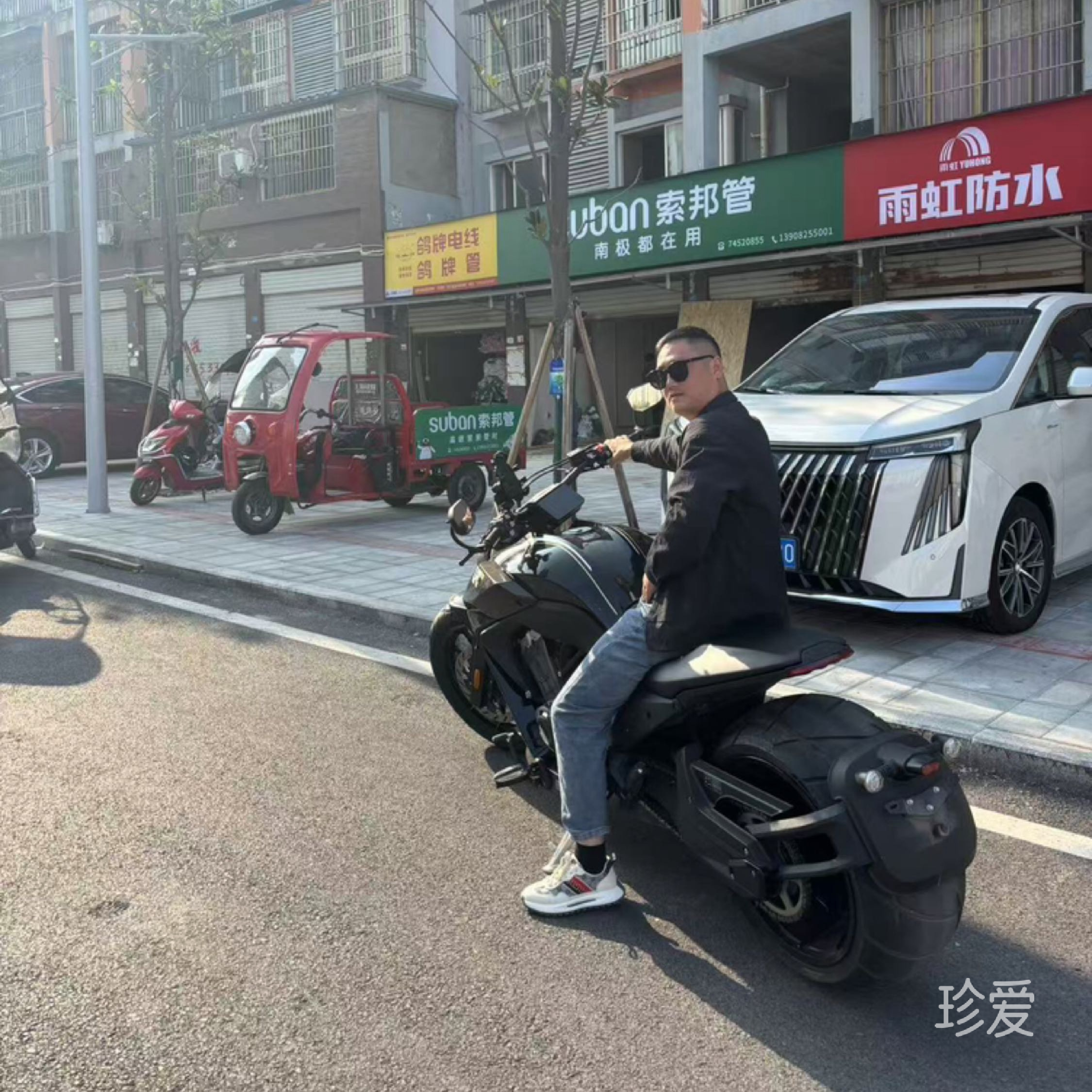 慕煜之夏
