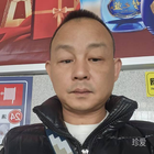 雄的哥