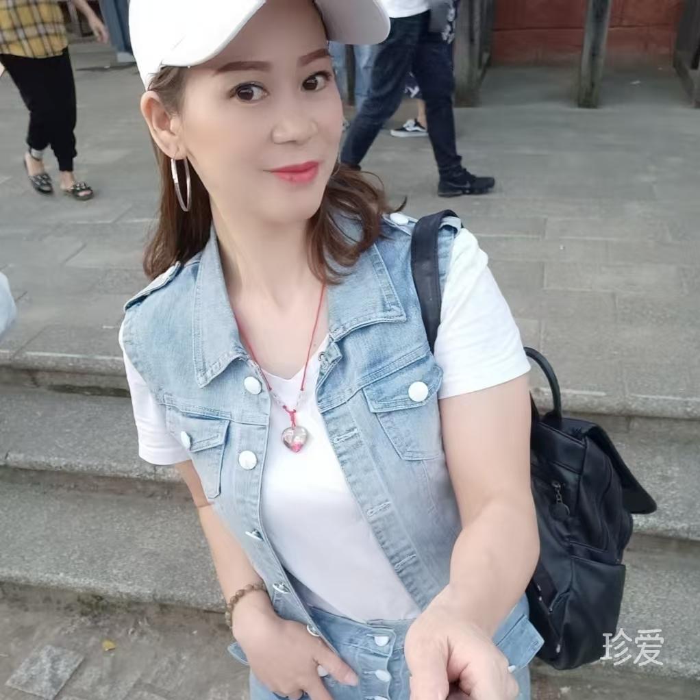 遥远的你