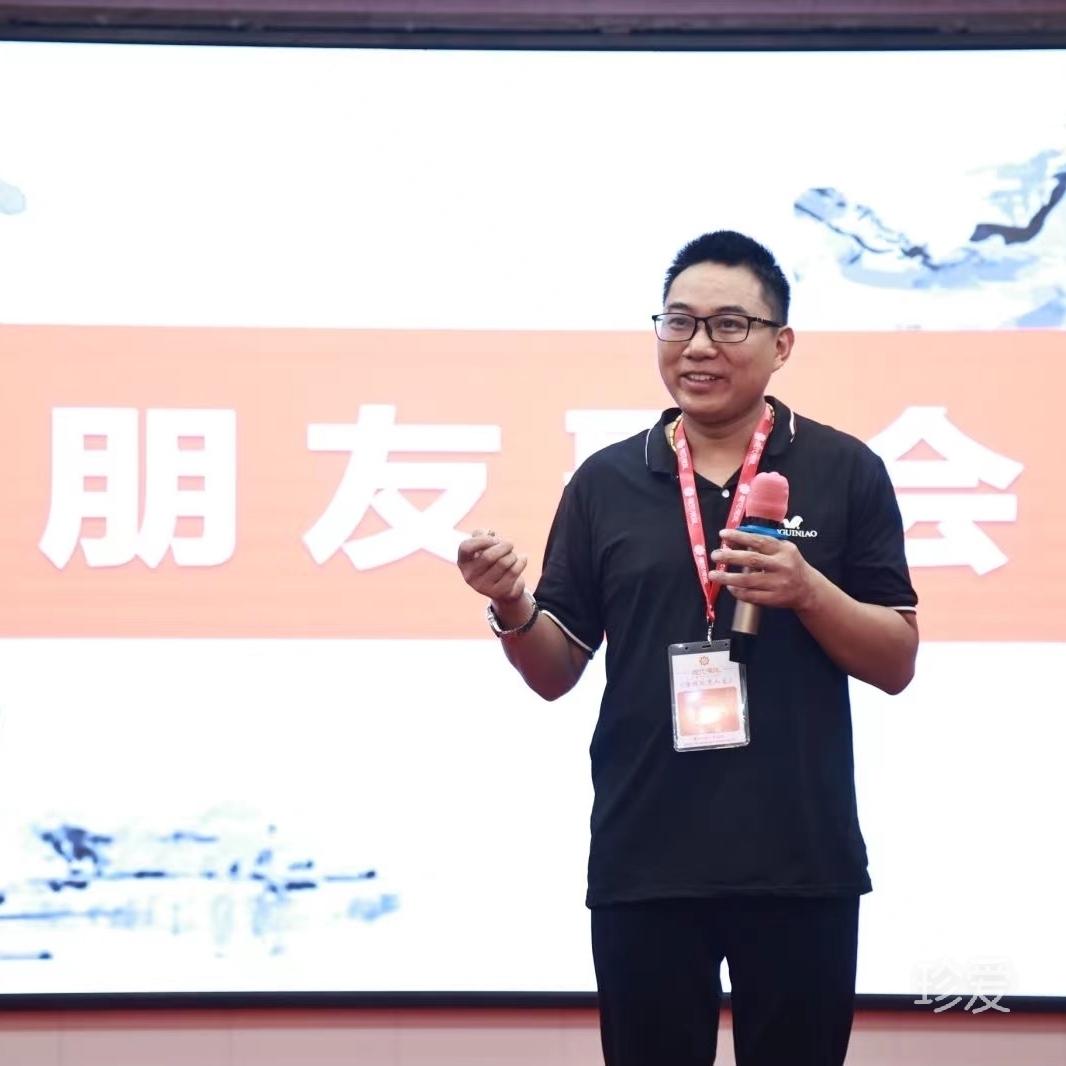 你的伙伴