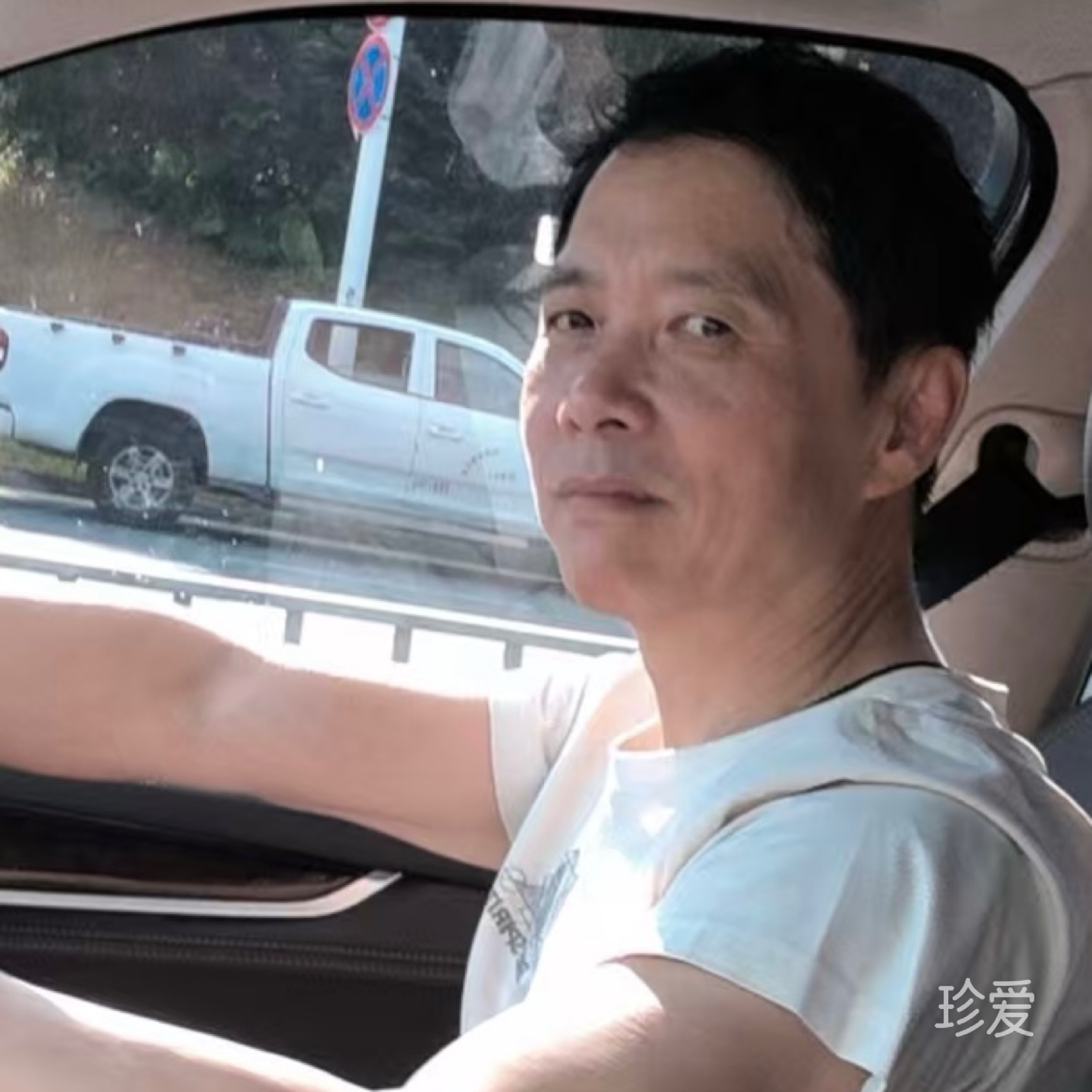 寻宝