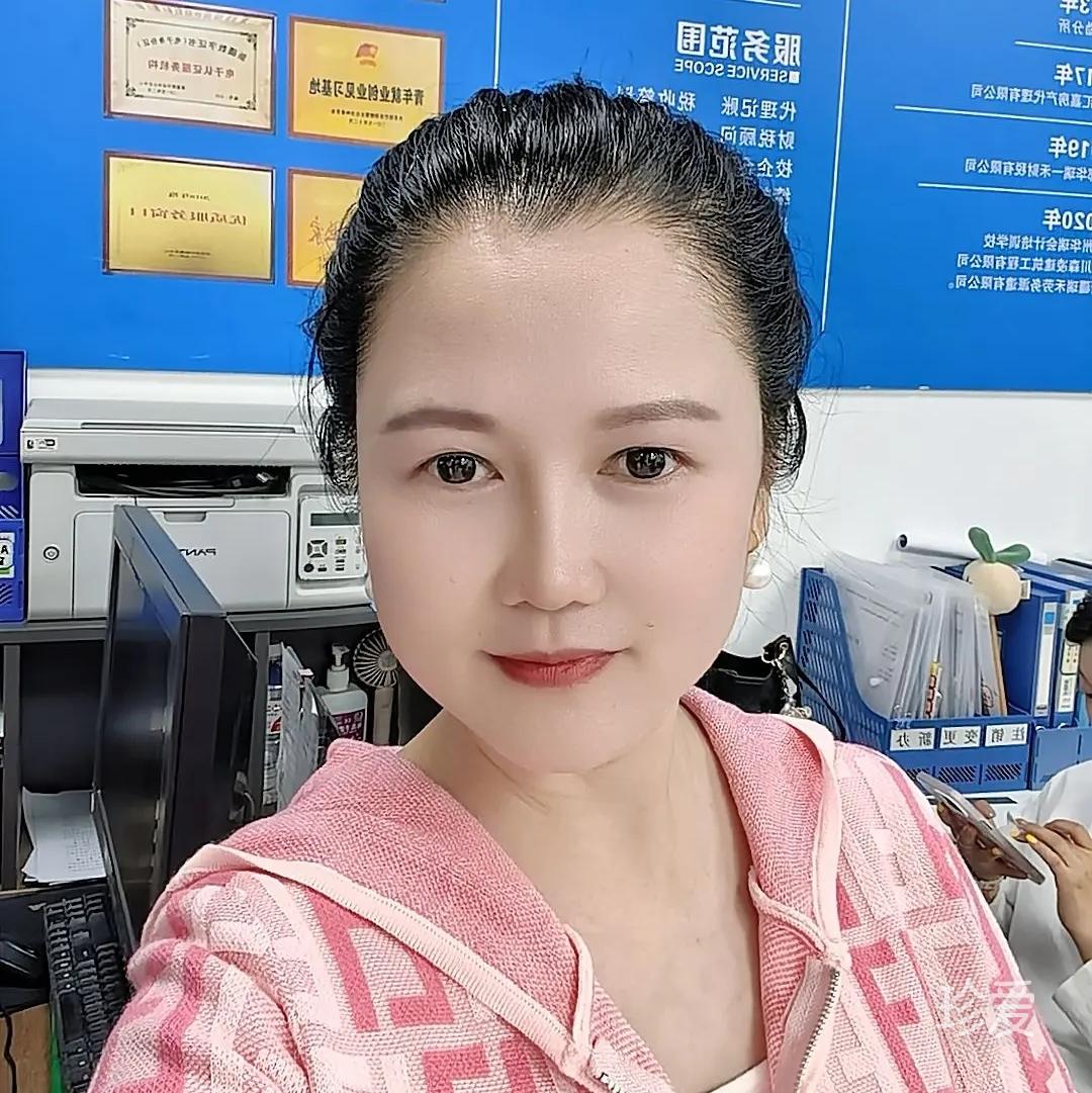 姗姗