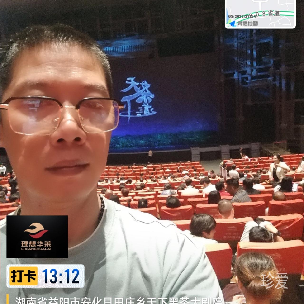 理想人生规划师