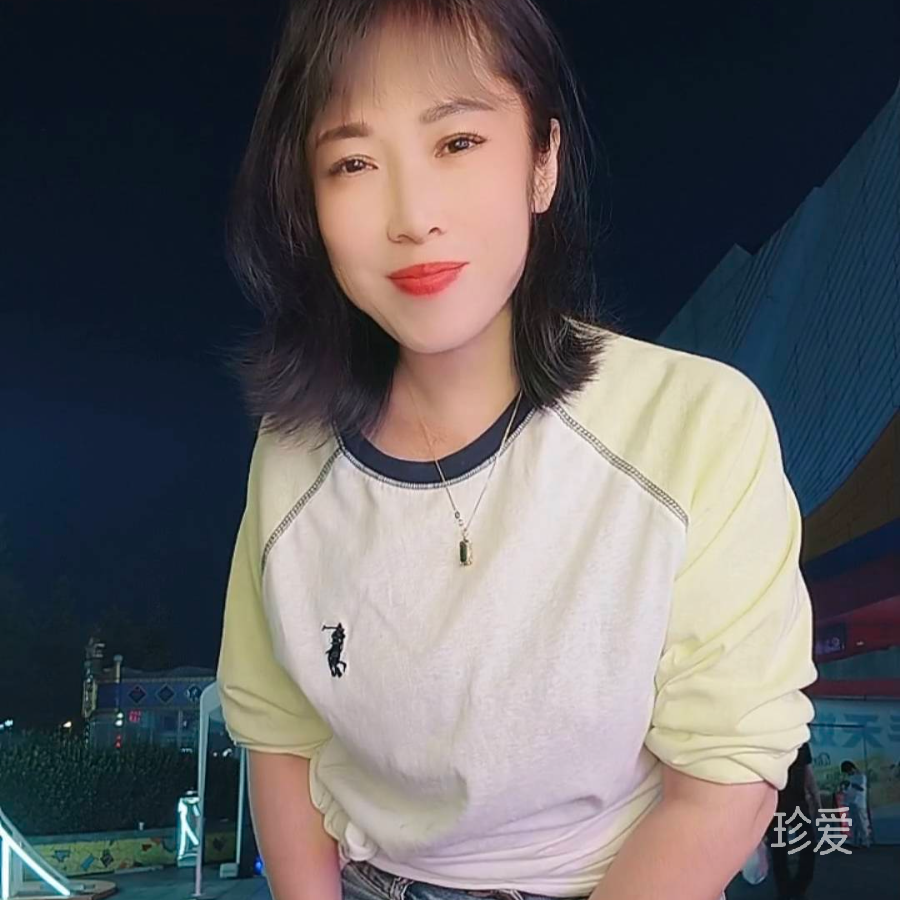 相信