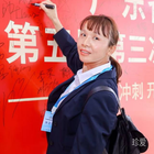 從新開始