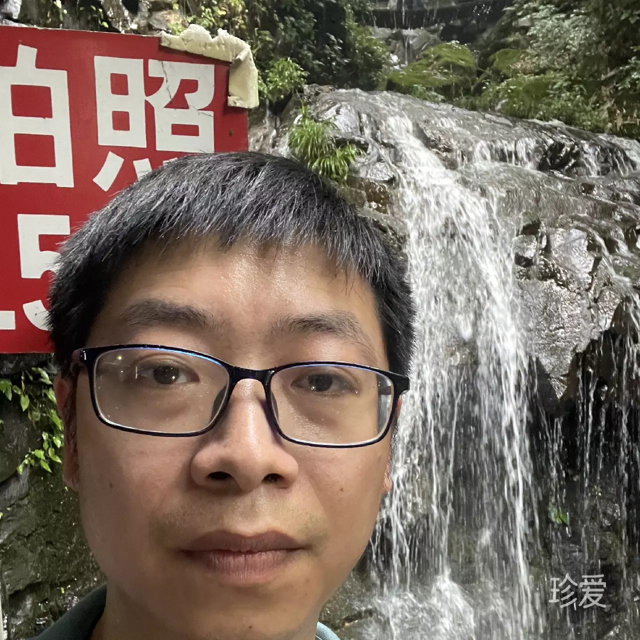 爱在月下