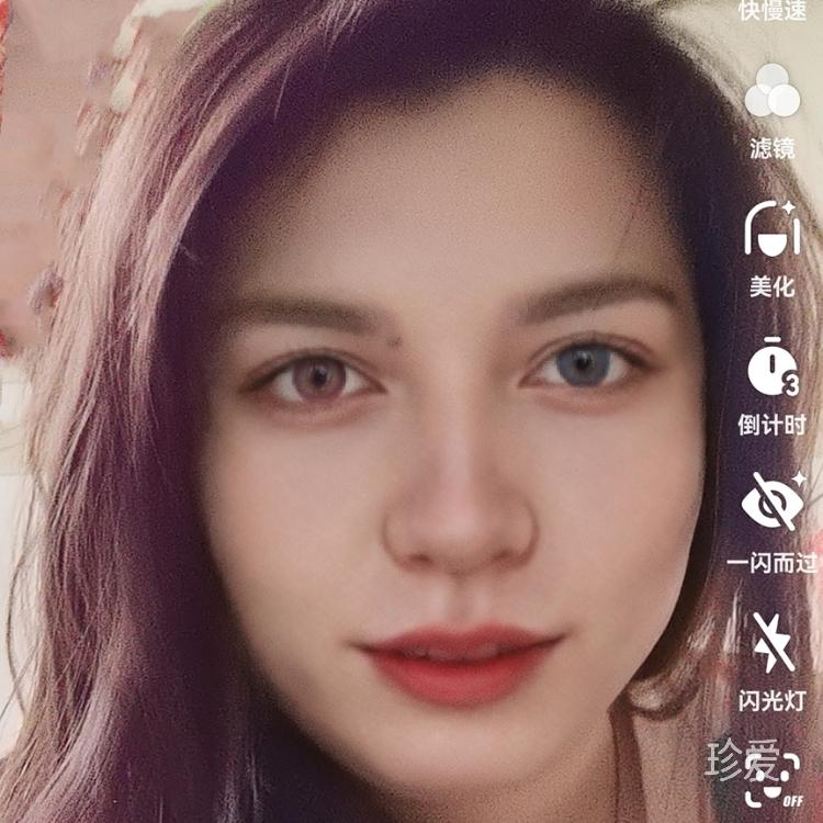 頭像是抖音特效