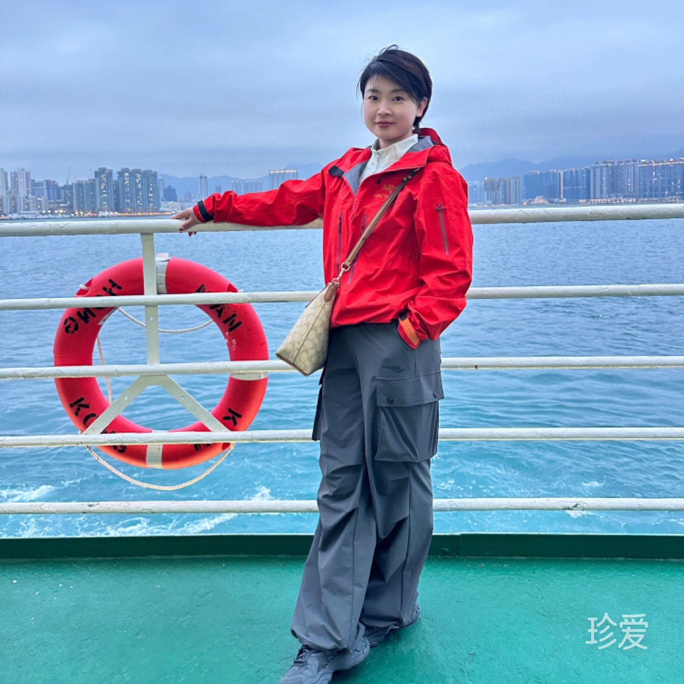 安暖