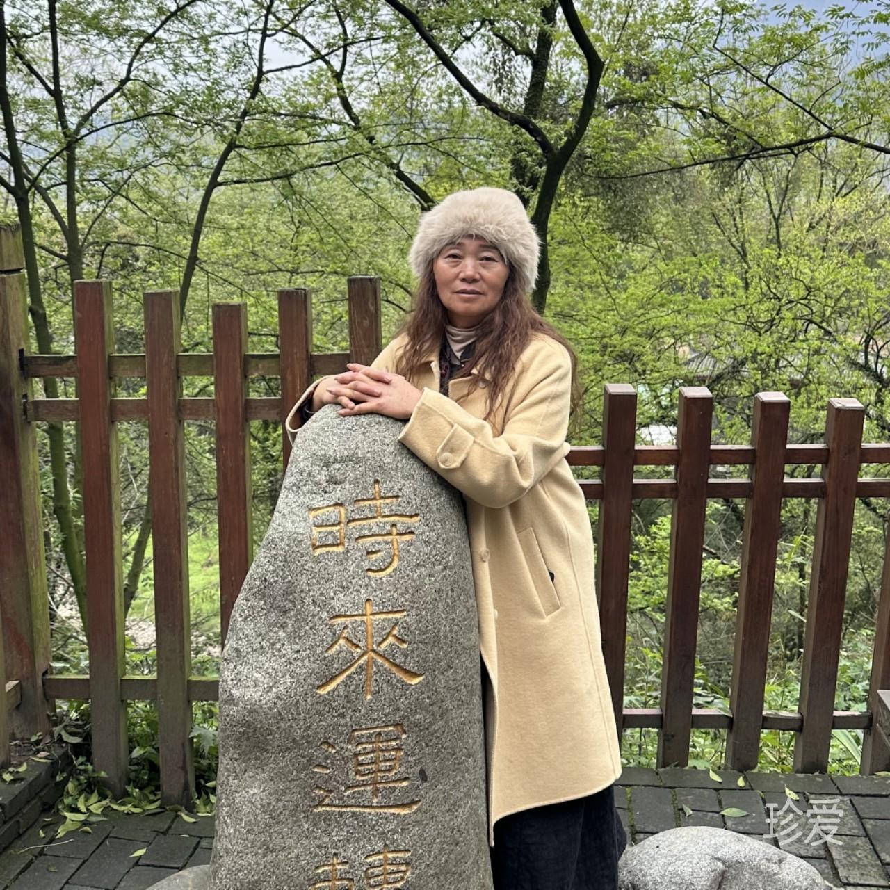 且行且珍惜