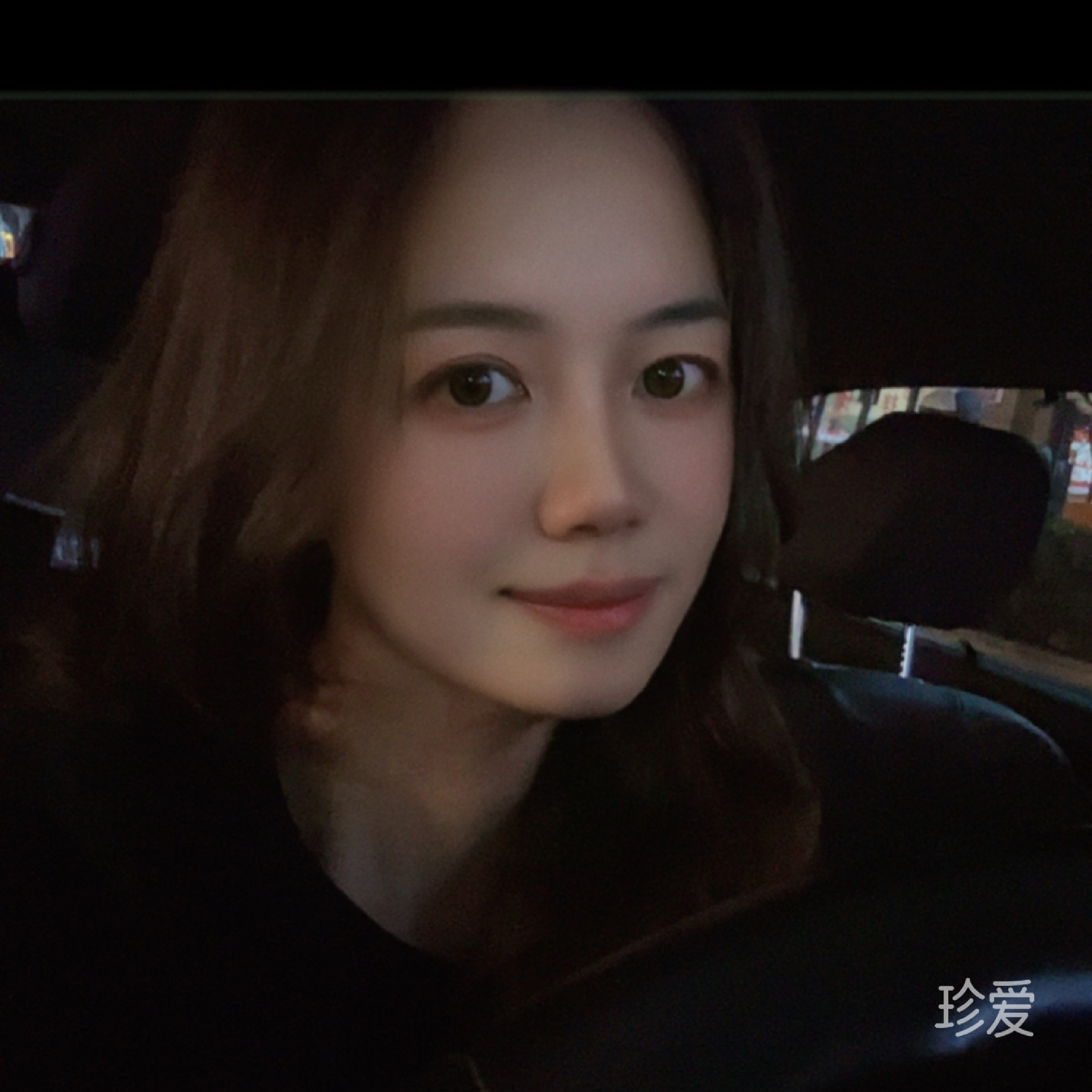 若星