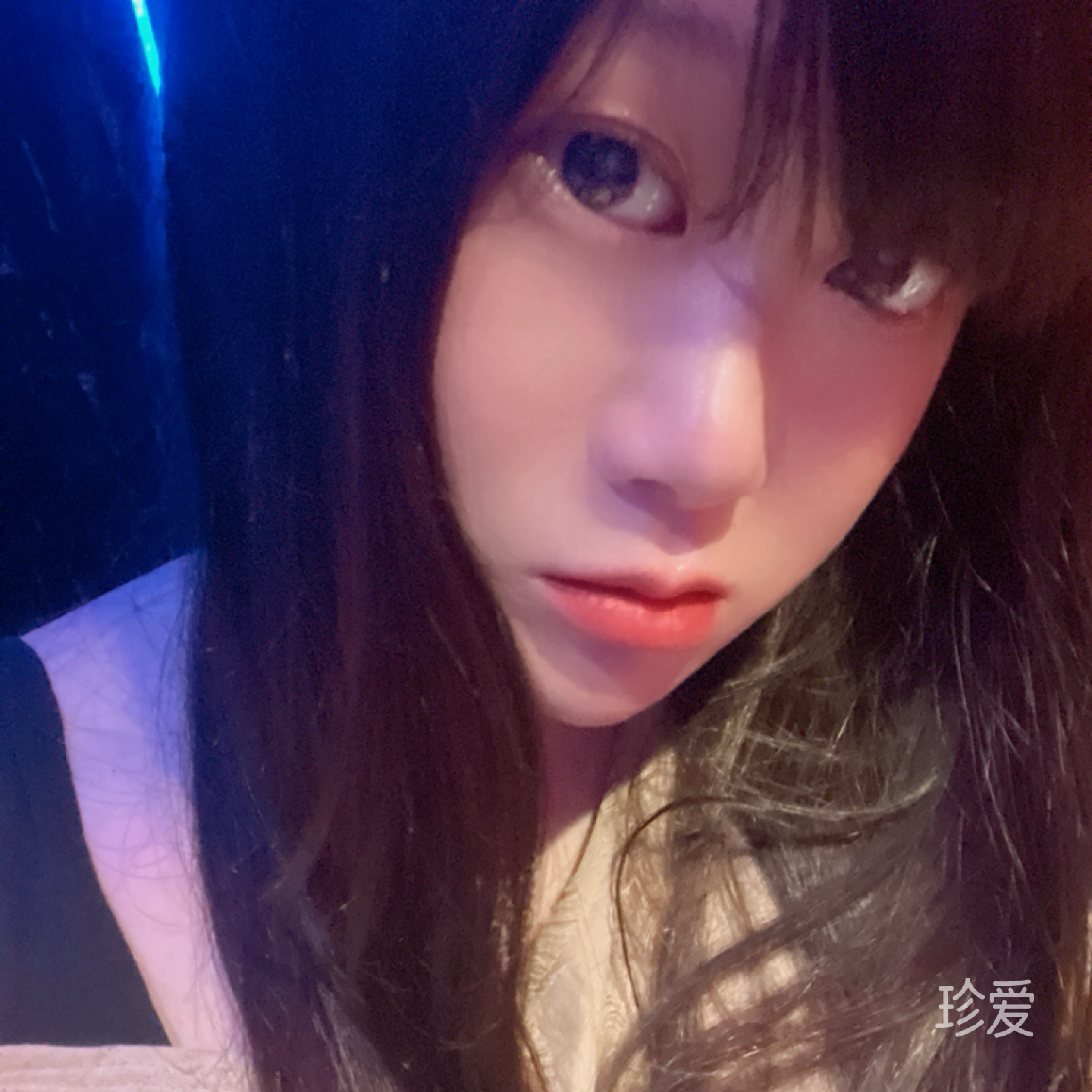 苟且