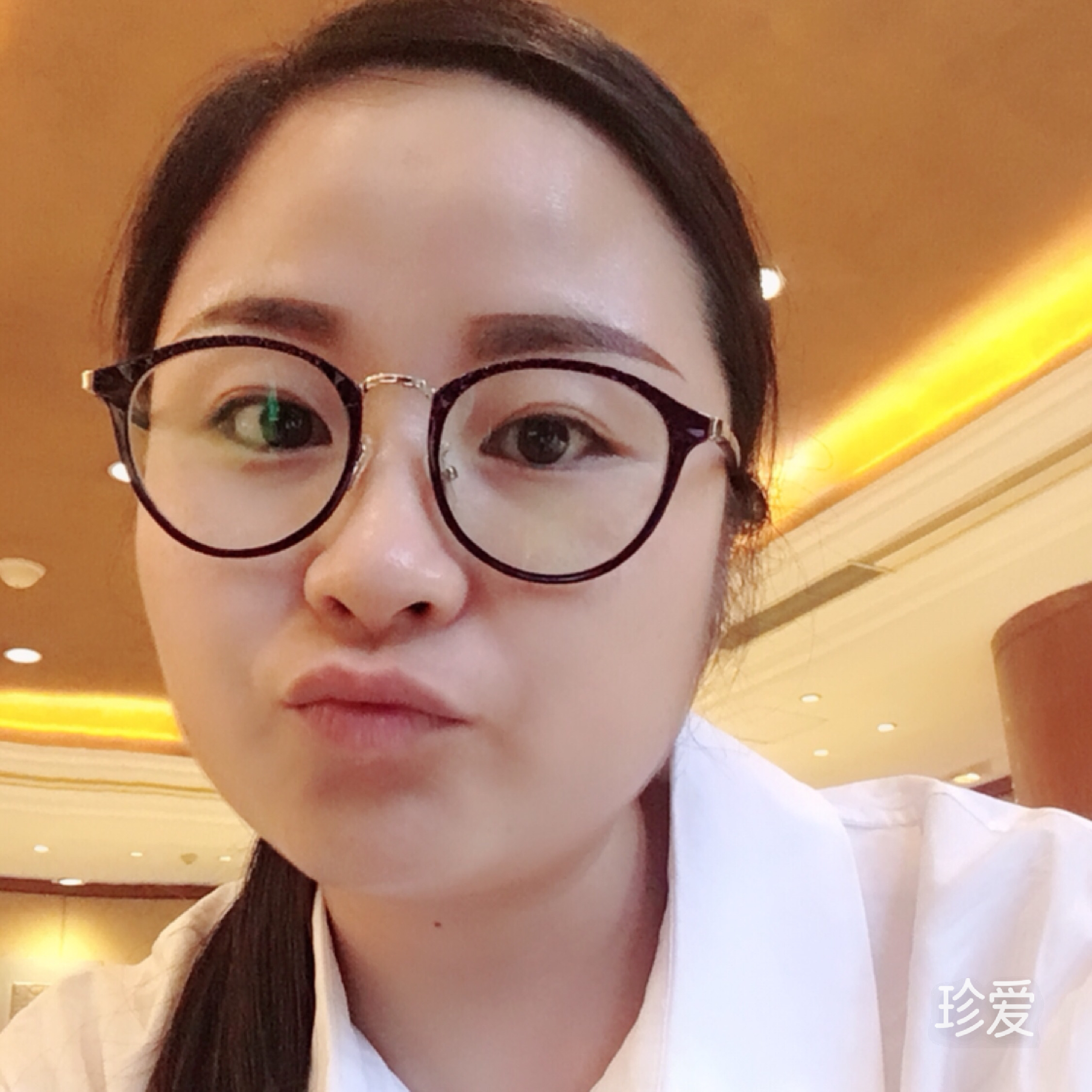 若惜