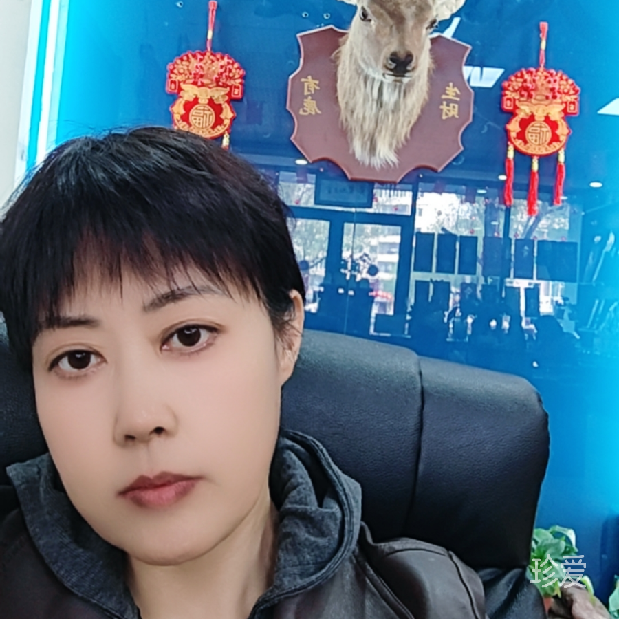 weishan