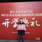 初心不變