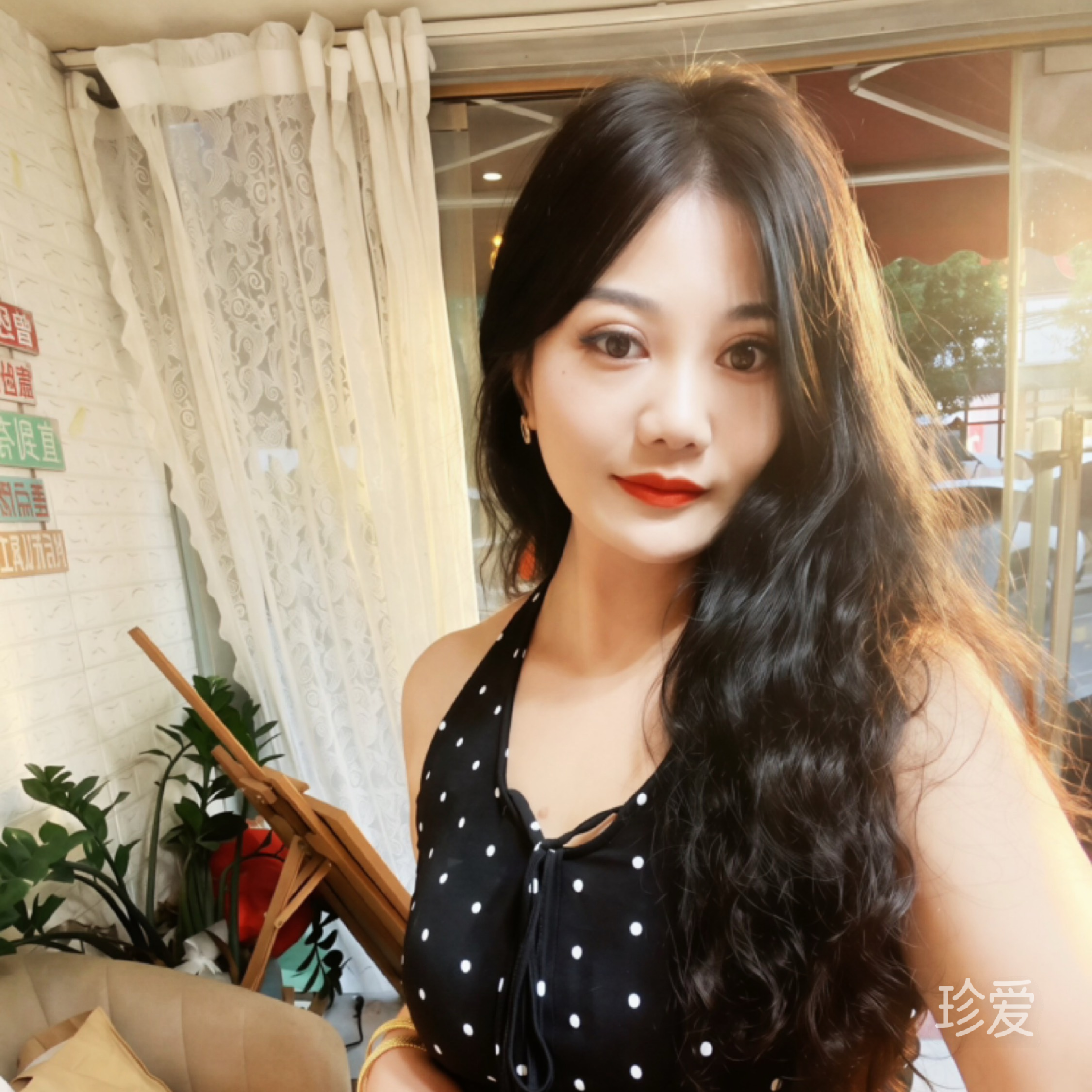 美美