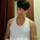 執(zhí)著真愛你