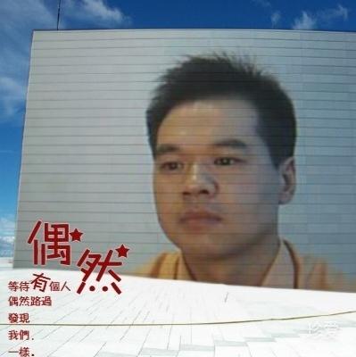 找個(gè)媳婦兒