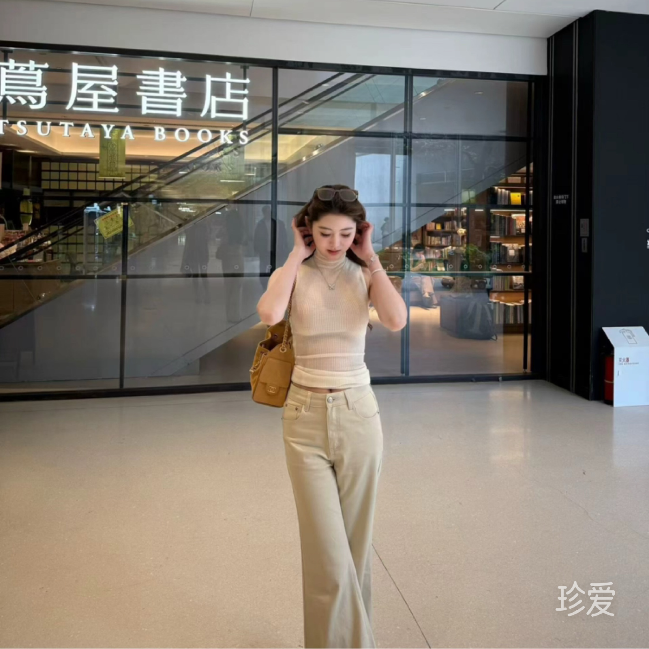 做自己